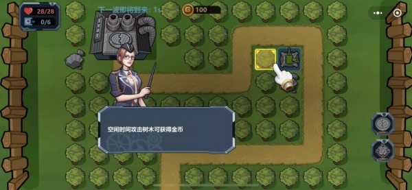 基地保卫战内置修改器3