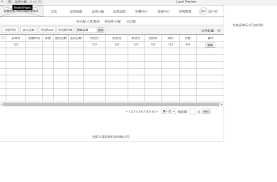 智慧物流运输合集