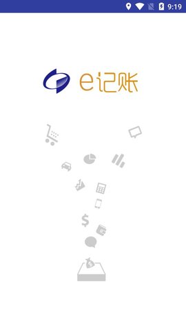 e记账1.09手机版1