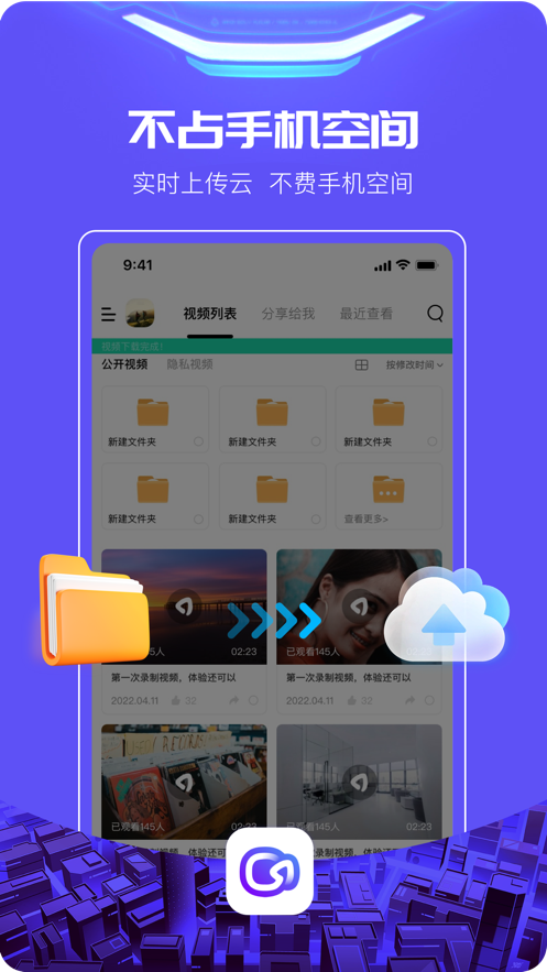至录最新版1