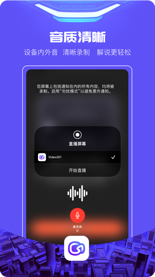 至录最新版4