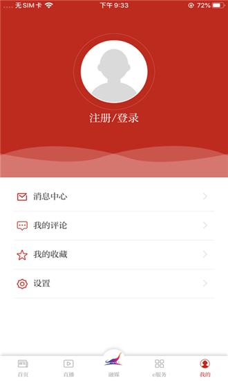 e䘵丰云app3