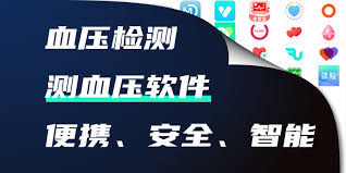 知心心率检测合集