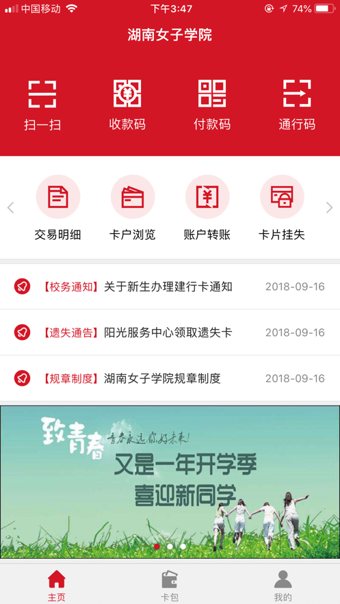 e嗖嗖官方0