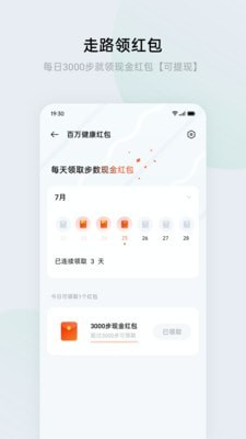 欢太健康国际版1