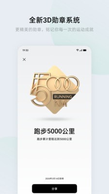 欢太健康国际版3