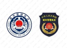 执法在线合集