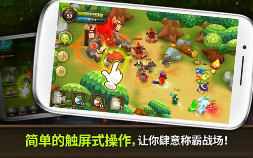 植物保卫战2官方版0