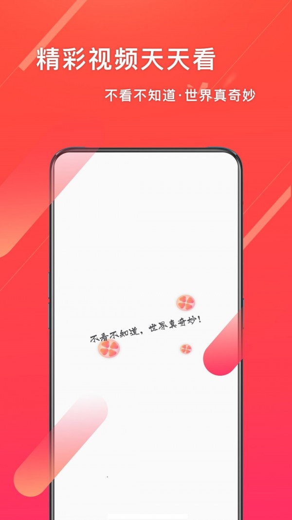 欢乐视频免费1