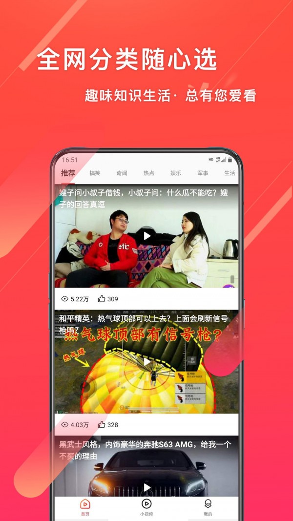 欢乐视频免费2