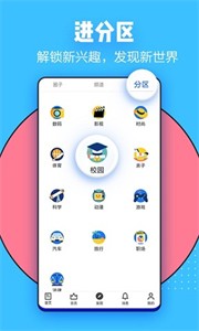 知乎小说手机版2