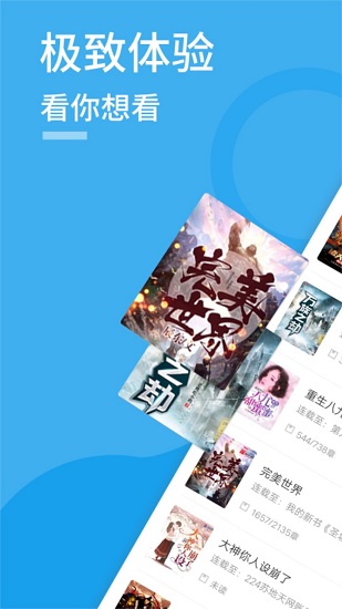 爱趣阅读小说免费阅读1