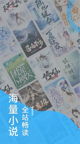 爱趣阅读小说免费阅读2