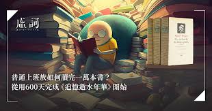 知同道合教育合集