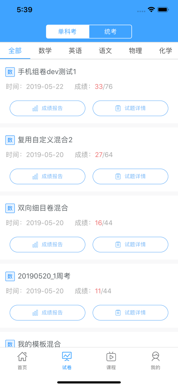 知心慧学最新版2