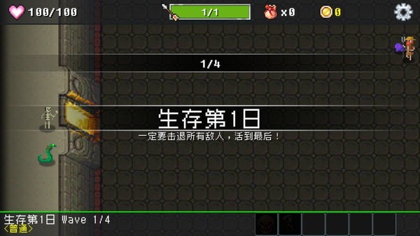 基地防御战1.93.051