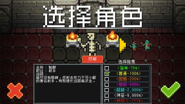 基地防御战1.93.052
