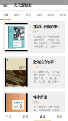 欢乐阅读网0