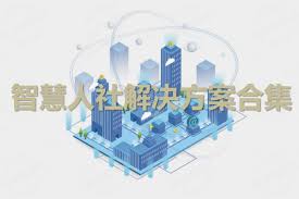 智慧民大合集