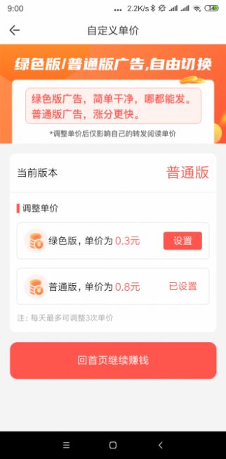 栀子花官方版1