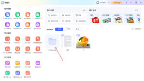 智能清理王合集