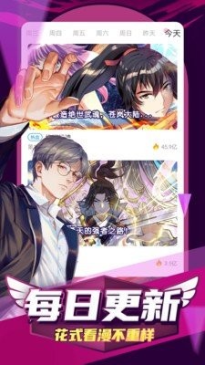 姬漫社V1.020