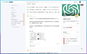 知识星球合集