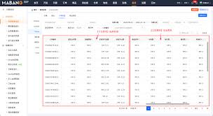 直客通商户版合集