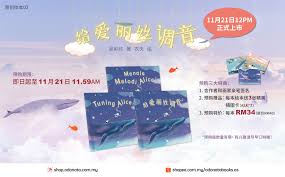 智慧石首合集