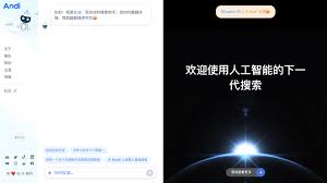 智慧搜索合集