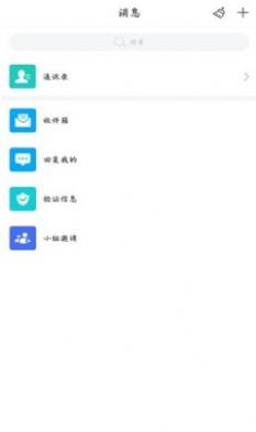 智慧长职官方版2