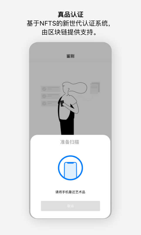 至臻官方版0