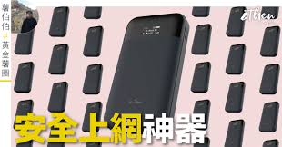 智慧周村手机台合集