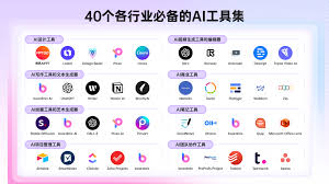 智能管理助手合集