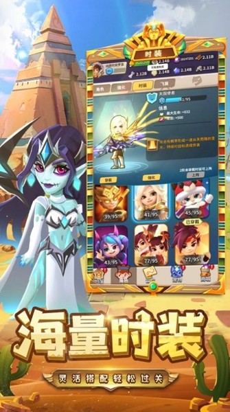 弓箭大师终章无敌版1