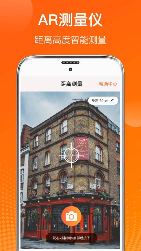 ai温度计手机版3