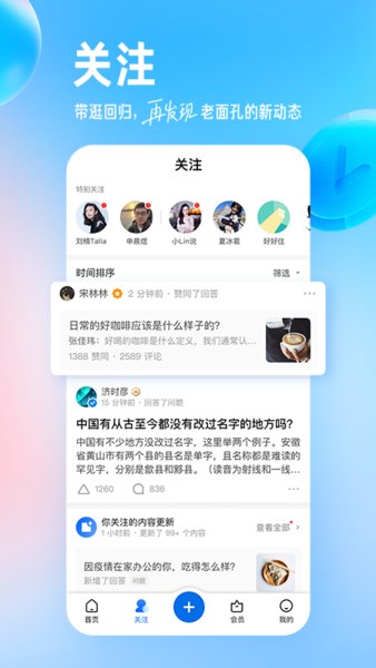 知乎盐选小说资源手机版3