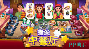 指尖助手合集