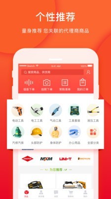 直链网安卓版0
