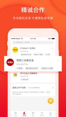 直链网安卓版1