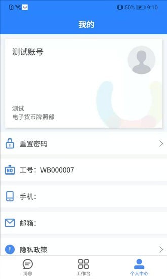 U家云社区0