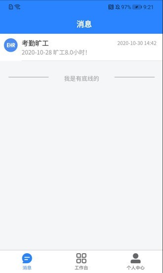 U家云社区2