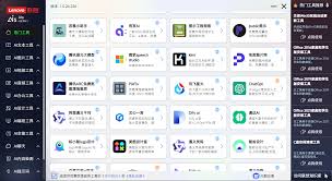 知我软件库合集