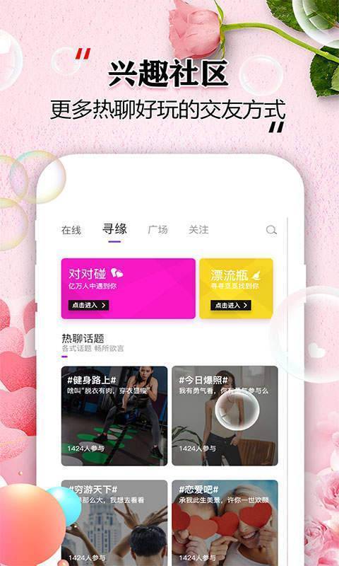知音赚钱手机版2