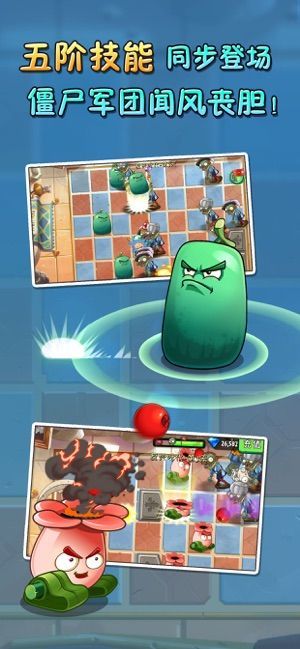植物大战僵尸2复兴时代正版0