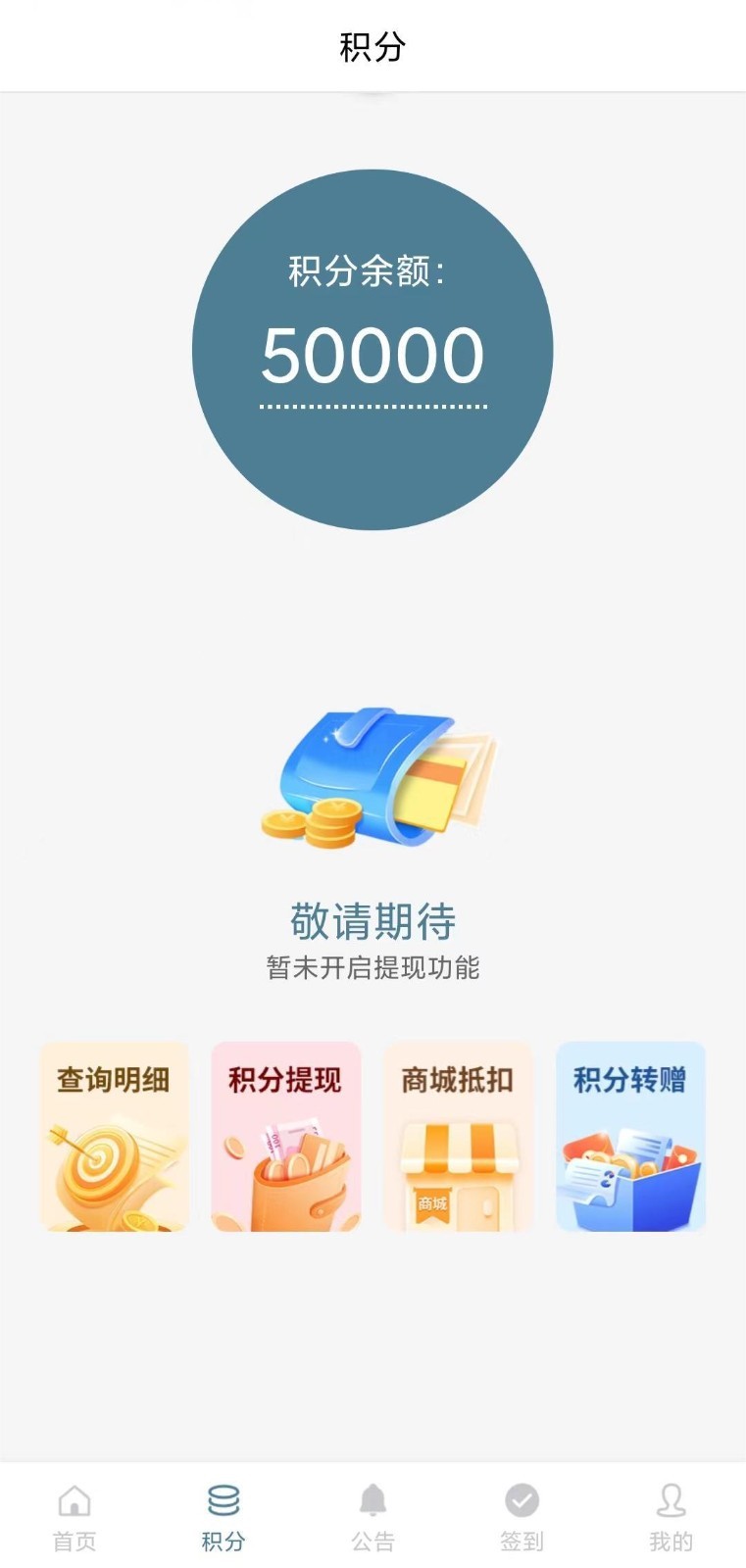 直属最新版0