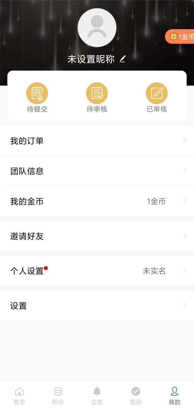 直属最新版1