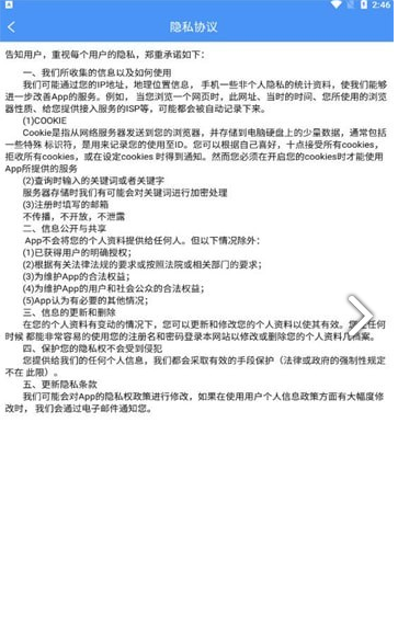 基本公卫app0