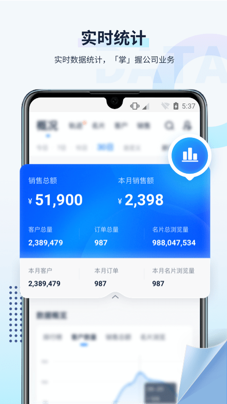 U客直谈app0