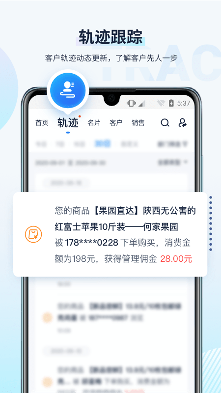 U客直谈app1